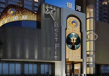 枞阳KTV荤台花场男公关服务好-银河国际KTV花场消费点评